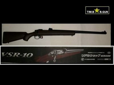 (生存遊戲6MM BB槍全民槍戰CS)~MARUI日本原裝進口VSR-10生存遊戲空氣槍狙擊槍6MM BB槍VSR10