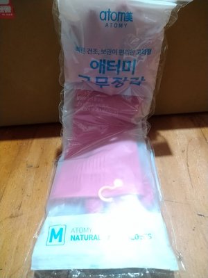 韓國 Atomy 艾多美  艾多美 乳膠手套 手套 (M)