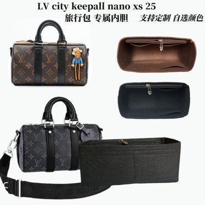 現貨包包配件包撐內膽包適用LV city keepall nano xs 25旅行包中包內膽包撐型收納內襯袋