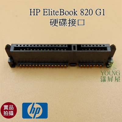 【漾屏屋】 惠普 HP 820 G1 硬碟排線 硬碟接口 硬碟轉接頭