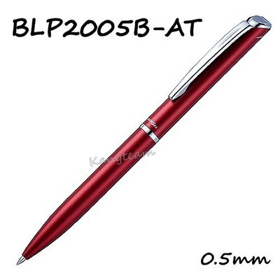 Pentel飛龍 BLP2005B-AT 紅桿 ENERGEL·ES 極速鋼珠筆 (免費刻字勿取消)