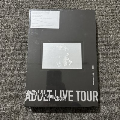 盧廣仲11周年 大人中演唱會LIVE BD+2CD Boxset