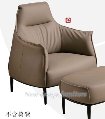 【N D Furniture】 Archibald chair復刻設計師款黑砂鐵腳舒適小包子高背單人皮沙發/單椅TH