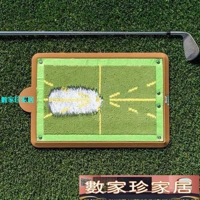 [數家珍家居]亞馬遜高爾夫練習墊輔助便攜式高爾夫揮桿檢測擊球的高爾夫訓練墊