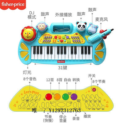 電子琴費雪兒童電子琴初學者鋼琴玩具家用音樂早教啟蒙男孩女孩生日禮物練習琴