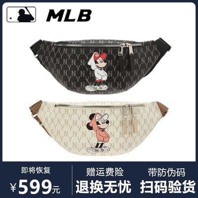 熱銷 夏季2022新款潮牌韓版MLB胸包單肩斜挎包女包手機包NY洋基隊腰包