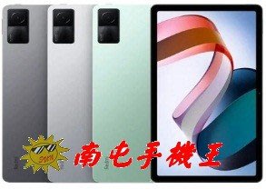 =南屯手機王=【小米】Redmi Pad 紅米WIFI平版  6G/128G  10.61吋平版  直購價
