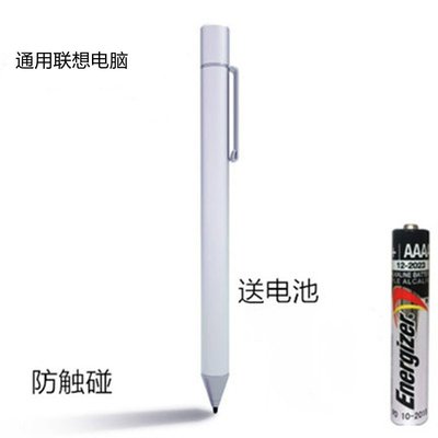 【熱賣精選】聯想X390YOGA S2Miix 510 520 ideapad c340觸控筆繪畫壓感手寫筆觸控筆電容筆