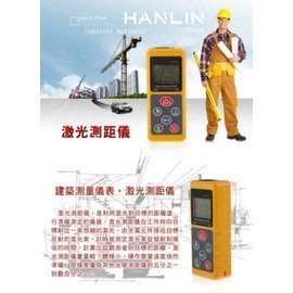 HANLIN-CP40C 超高精度40米手持迷你雷射電子測距儀