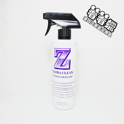 (看看蠟)ZAINO Z-6 ULTRA CLEAN GLOSS ENHANCER SPRAY(Z6快速清潔增豔噴霧)