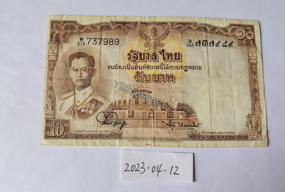 泰國1953年10泰銖 外國鈔票 錢鈔 紙鈔【大收藏家】6713