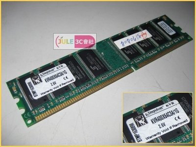 終身保固～金士頓Kingston DDR400 1GB 1G PC3200/KVR400X64C3A/184PIN 桌上型 記憶體