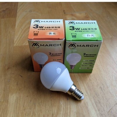 附發票 有保障 LED E14 3W  球泡燈  全電壓  迷你 省電燈泡 可取代 5W 鎢絲燈泡 另有 E27 燈泡