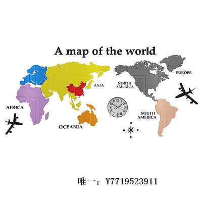 地圖世界地圖墻貼3d立體亞克力創意辦公室墻面裝飾紙公司背景企業文化掛圖