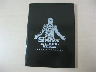 DVD電台宣傳版/羅志祥-SHOW ON CRUEL STAGE殘酷舞台真實錄/EMI唱片2008年