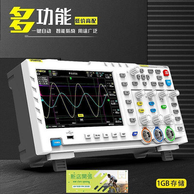 【現貨】數字示波器FNIRSI-1014D雙通道100M帶寬1GS采樣信號發生器二合壹