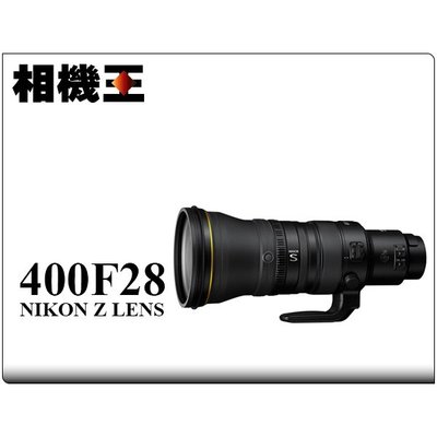 ☆相機王☆Nikon Z 400mm F2.8 TC VR S 公司貨【接受客訂】2