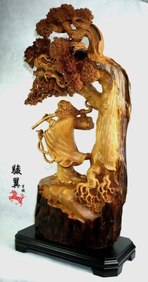 正台灣高海拔黃檜扁柏樹頭根 名家雕刻 松下達摩 有落款 收藏級