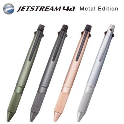【莫莫日貨】Uni 三菱 JETSTREAM 4&amp;1 Metal Edition 鋁材質 機能多色溜溜筆 (全4色)