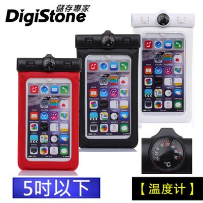 [出賣光碟] Digistone 手機防水袋 iPhone 溫度計 hTc 華碩 三星 適用5吋以下手機
