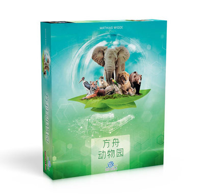 正版桌游 方舟   園 Ark Nova 德式策略桌面游戲 簡體繁體中文版