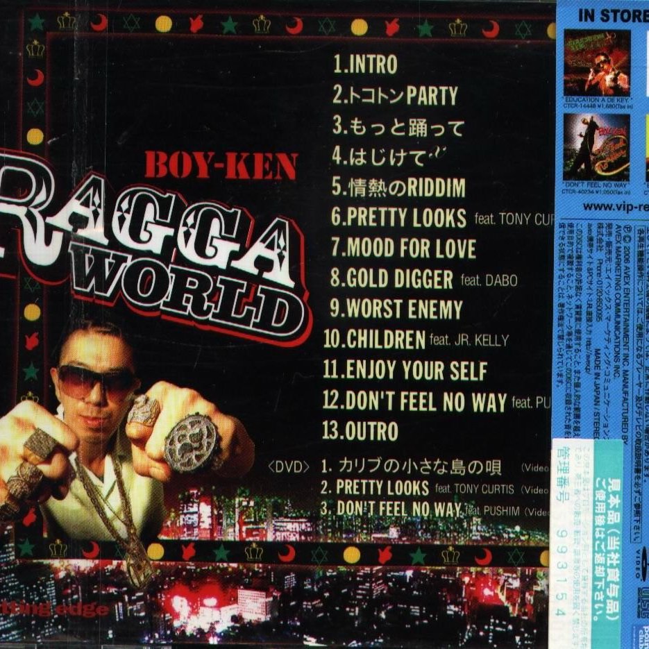 八八- BOY-KEN - Ragga World - 日版CD+DVD | Yahoo奇摩拍賣