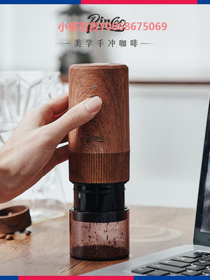 Bincoo咖啡電動磨豆機小型手磨咖啡機磨咖啡豆便攜咖啡豆研磨機器