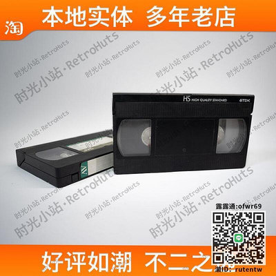 數據采集器VHS V8 DV 錄像帶錄像機錄影帶轉錄翻錄采集數字化導出制作MP4