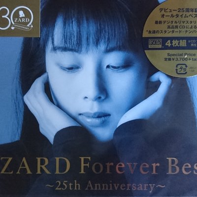 新品現貨 ZARD Forever Best 25th Anniversary 坂井泉水 精選 高音質 BSCD2 日版