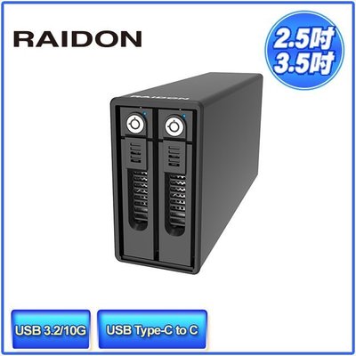 RAIDON GR3660-B31 3.5吋HDD(硬碟)/2.5吋固態硬碟(SSD) USB3.2 Gen2 Type