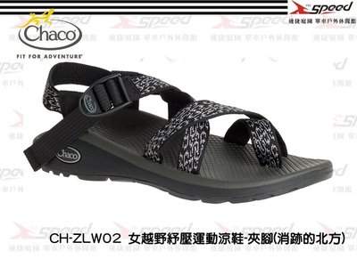 【速捷戶外】Chaco美國 Z/CLOUD 越野紓壓運動涼鞋 女款CH-ZLW02 -夾腳(消跡的北方)