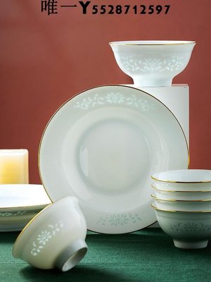熱銷 景德鎮傳統青瓷玲瓏餐具套裝碗盤家用釉下彩高檔輕奢碗碟陶瓷餐具 可開發票