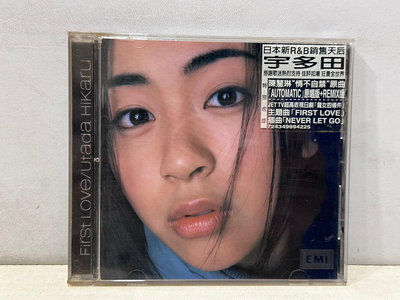 宇多田 first love CD10 唱片 二手唱片