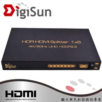 喬格電腦 DigiSun UH818 4K HDMI 2.0 一進八出影音分配器