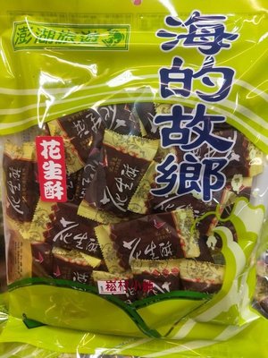 暢銷商品澎湖名產北海道花生酥