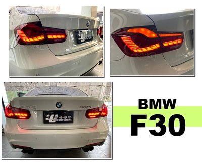 小亞車燈改裝＊全新 BMW F30 12 13 14 15 年 類M4 OLED樣式 龍鱗 全紅 光柱 尾燈 後燈