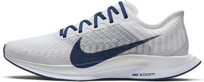 Nike Zoom Pegasus Turbo 2 灰白藍 透氣 緩震運動慢跑鞋AT2863-001-005男女鞋公司級