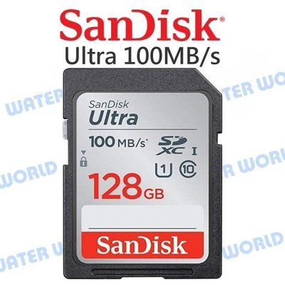 【中壢NOVA-水世界】SanDisk ULTRA SDXC 128G【UHS-I C10 100MB/s U1】公司貨