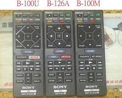 全新 SONY 新力 藍光DVD播放機 BDP-BX550 BDP-BX620 BDP-S2100 {祥見 商品說明}