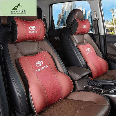 Toyota LOGO皮面透氣座椅套護頸枕記憶棉腰靠汽車坐墊