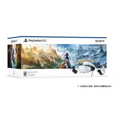 【光華商場-飛鴻數位】(現貨)PlayStation VR2 地平線：山之呼喚 VR組合包  PS VR2