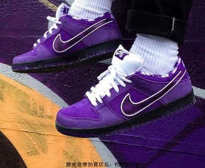 Nike SB Dunk Low x Concepts 紫龍蝦 經典 時尚 包裹性 籃球鞋 BV1310-555 男女鞋