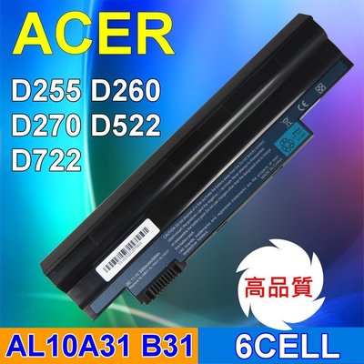 宏基 高容量 長效型 ACER AL10A31 AL10B31 AL10G31 D255 D255E D260 電池