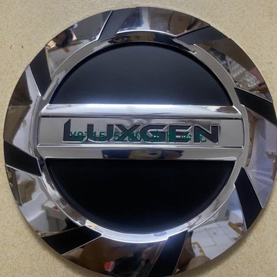 下殺-Luxgen 納智捷 不鏽鋼油箱蓋貼 U6優6 納5 S5 加油孔蓋貼 油箱蓋 汽車裝飾用品 改裝配件