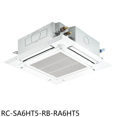 《可議價》奇美【RC-SA6HT5-RB-RA6HT5】變頻冷暖四方吹嵌入式分離式冷氣(含標準安裝)