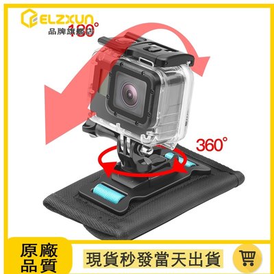SUMEA 新款背包夾 運動相機背包夾 360 度旋轉  適用 GoPro Hero 9 Hero 8  Hero 5