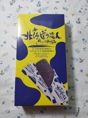 北海道戀人-巧克力牛奶酥餅條110g(效期2024/11/14)市價59元特價39元