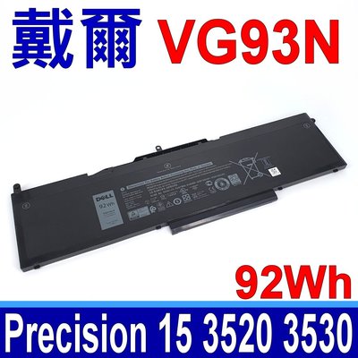 DELL 戴爾 VG93N 原廠電池 Latitude 5288 5290 5480 5488 5580