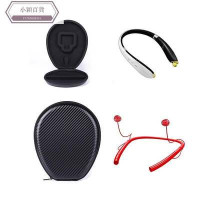 【熱賣精選】適用于掛脖式 耳機包JBL三星SONY LG 項圈頸掛式運動收納盒