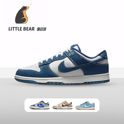 KK精選 Nike Dunk Low "Industrial Blue" 防滑減震耐磨 低幫 DV0834-101